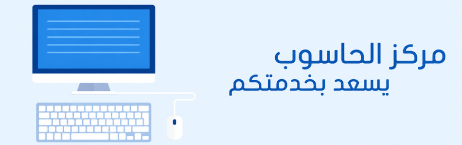Palestine Polytechnic University (PPU) - أهلا وسهلاً
